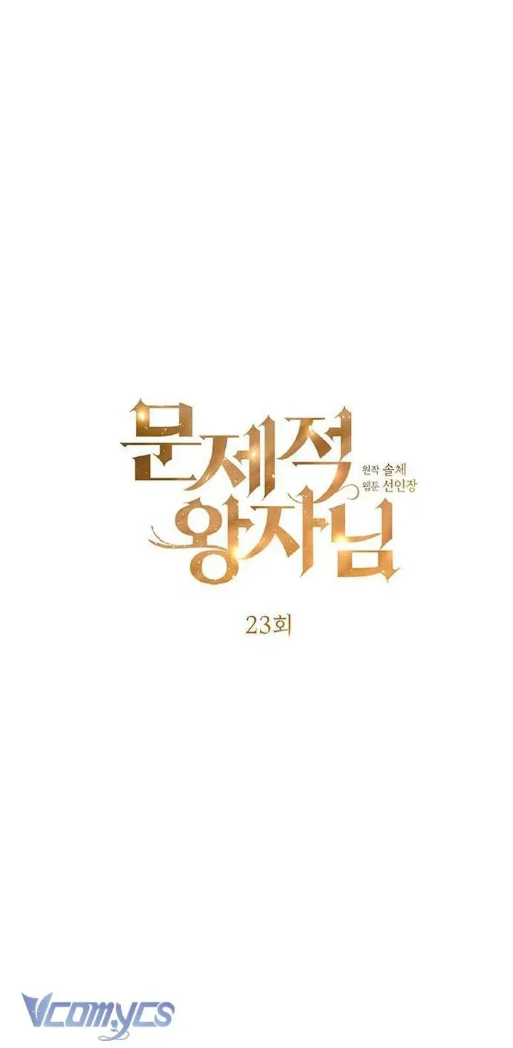 Hoàng Tử Rắc Rối 23