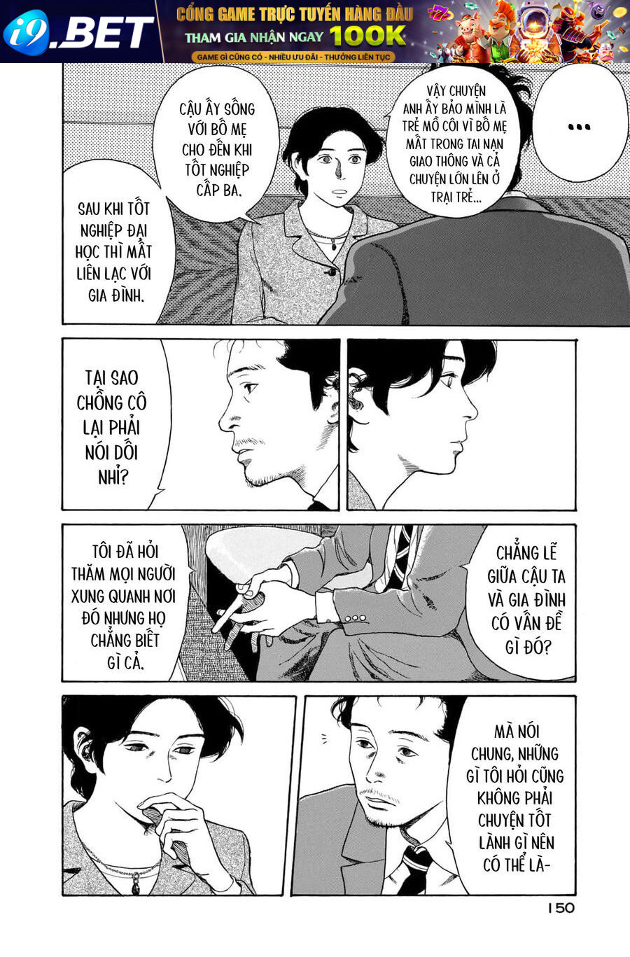 Undercurrent [Chap 6-8]