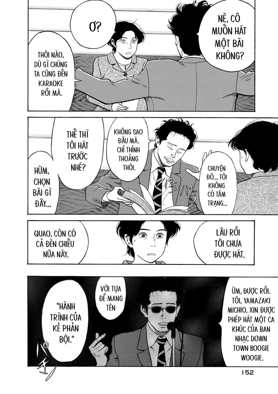 Undercurrent [Chap 6-8]