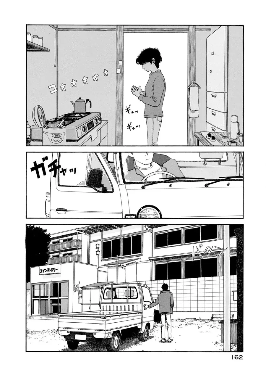 Undercurrent [Chap 6-8]