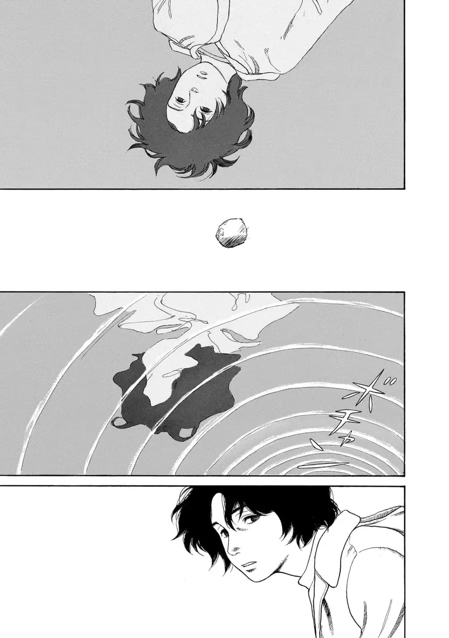 Undercurrent [Chap 6-8]