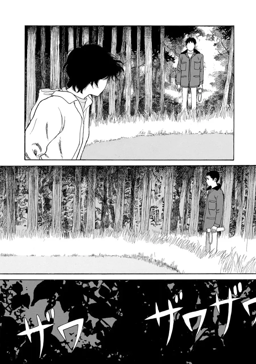 Undercurrent [Chap 6-8]