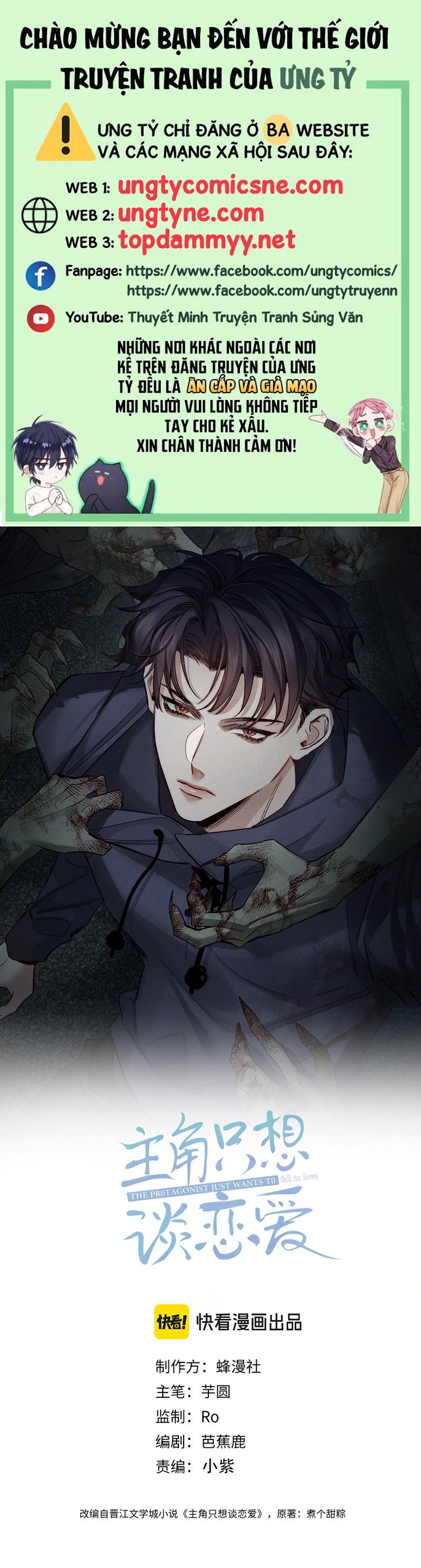 Nhân Vật Chính Chỉ Muốn Yêu Đương 257