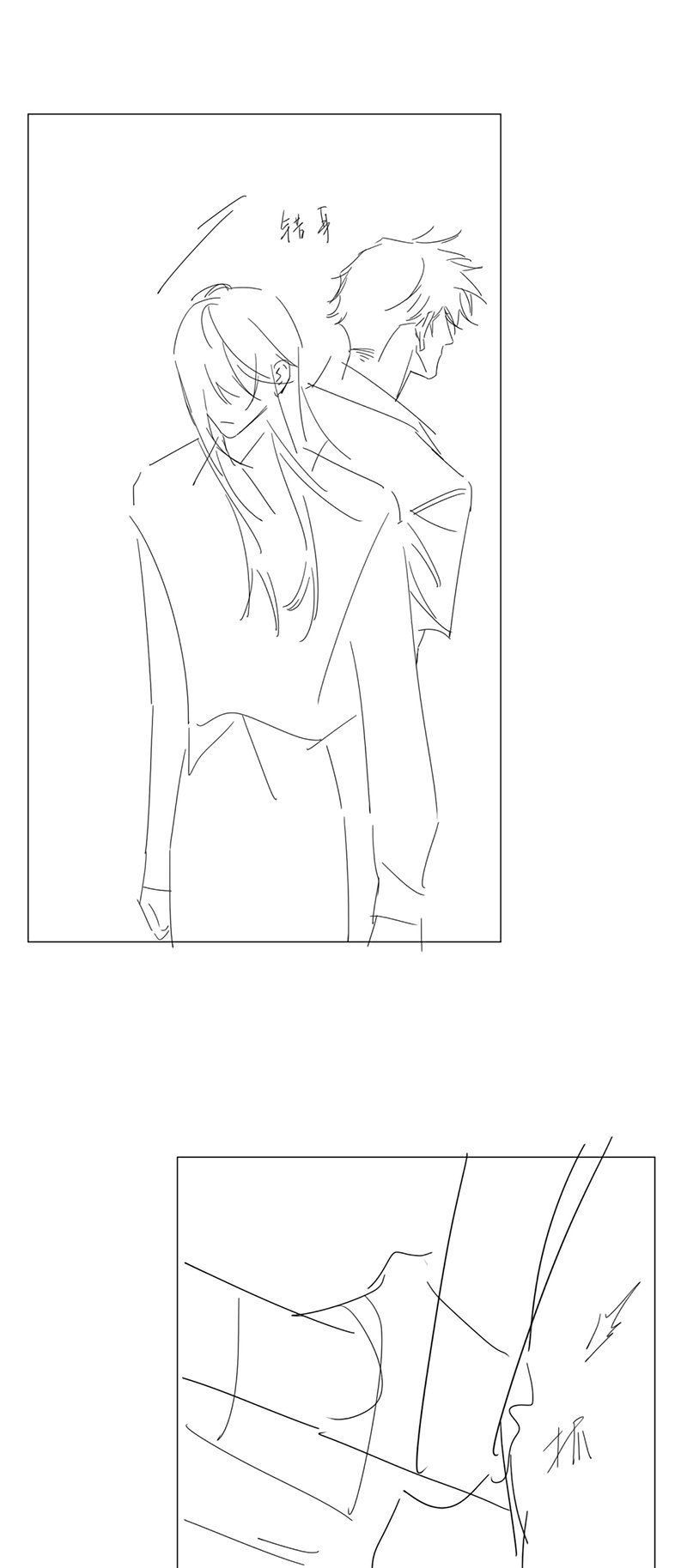 Nhân Vật Chính Chỉ Muốn Yêu Đương 257