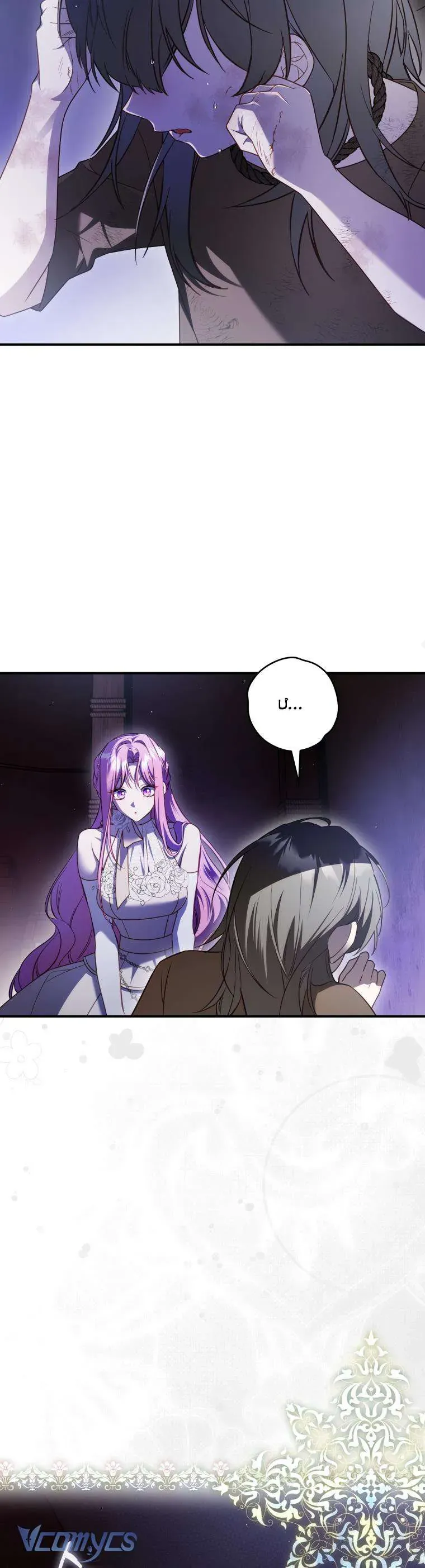 Hoa Giương Kiếm 44