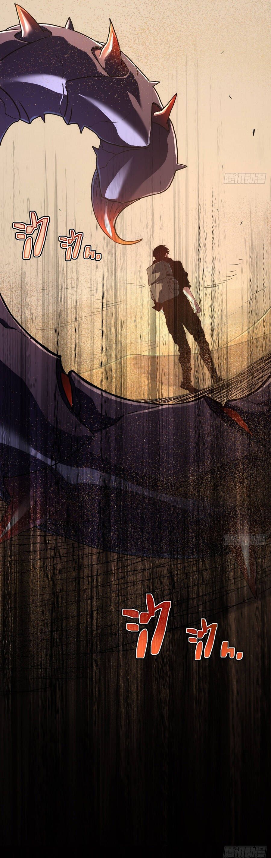 Phủ Thần: Vô Địch Chi Địch 16