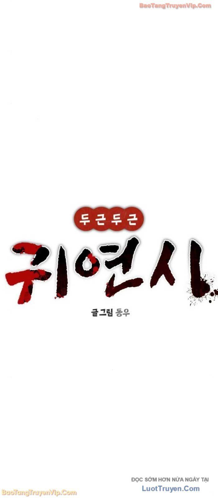 Hẹn Hò Rùng Rợn 39