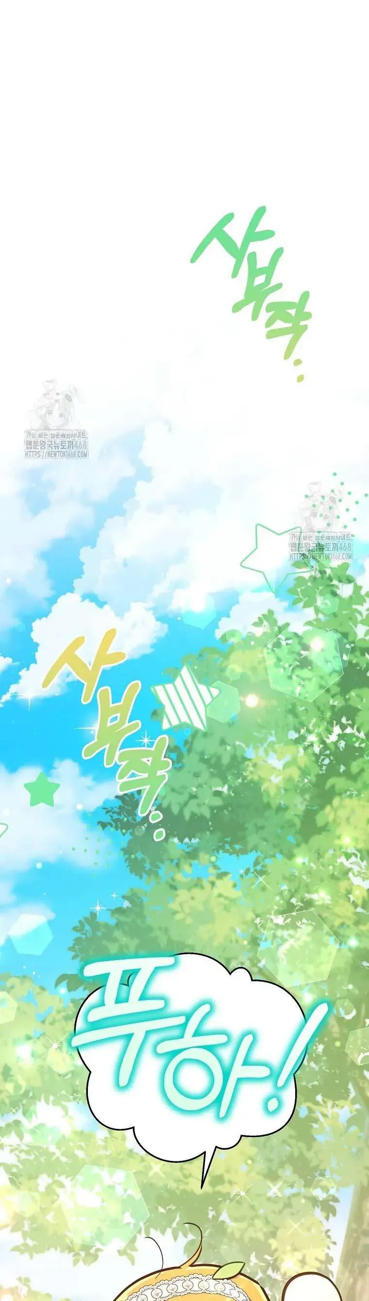 Bé Con Chốn Hoa Nở 80