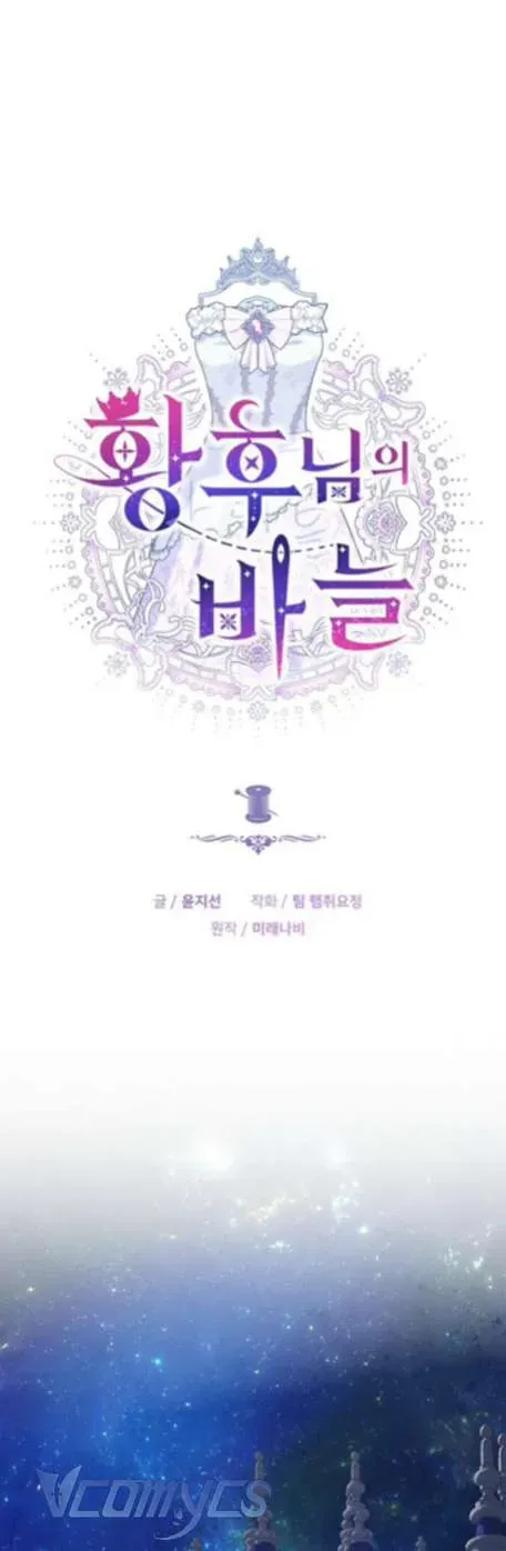 Cây Kim Chỉ Của Hoàng Hậu 23