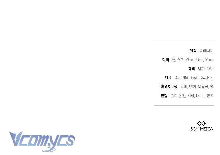 Cây Kim Chỉ Của Hoàng Hậu 23