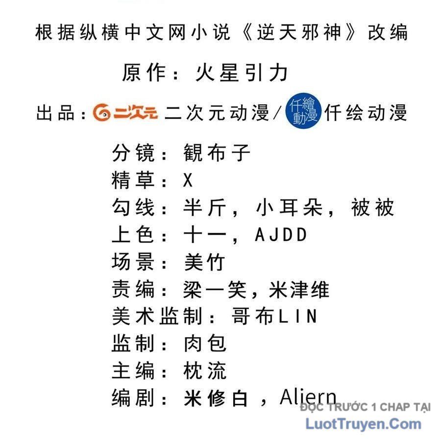 Nghịch Thiên Tà Thần 758