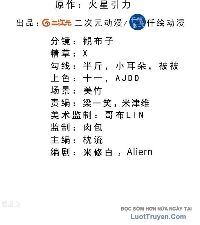 Nghịch Thiên Tà Thần 759