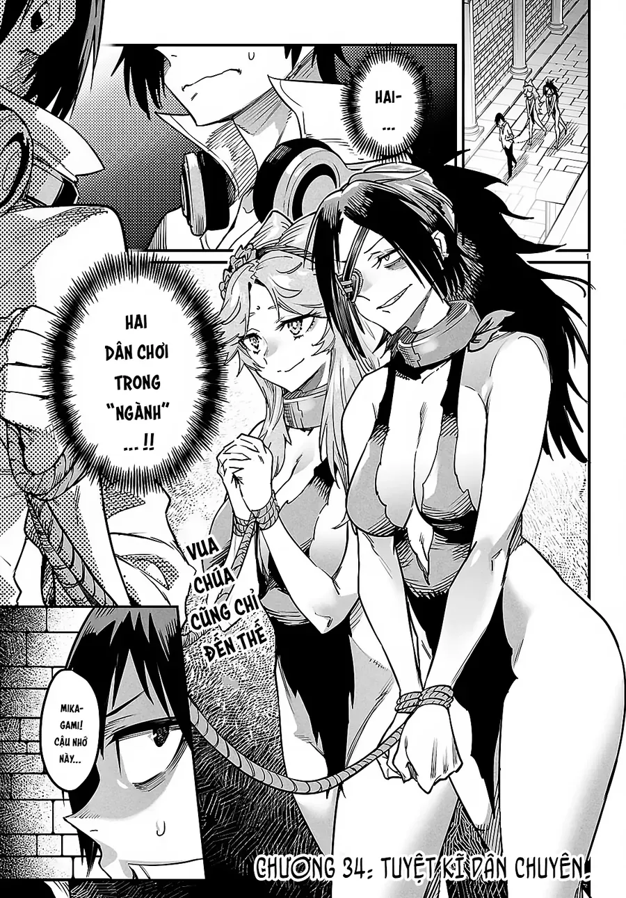 Reincarnation Coliseum 34