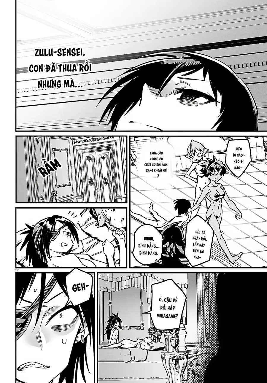 Reincarnation Coliseum 34