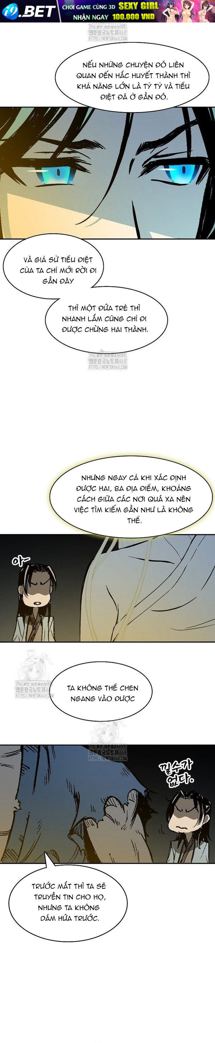 Hồi ức Của Chiến Thần 226