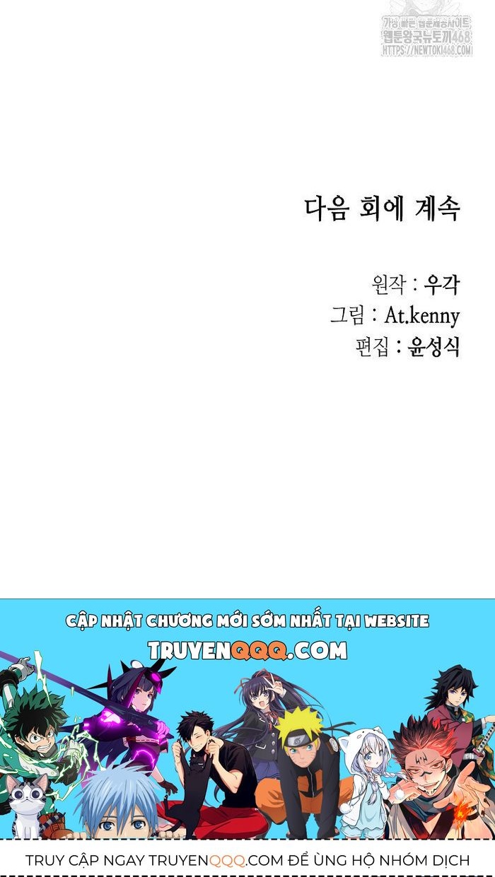 Hồi ức Của Chiến Thần 226