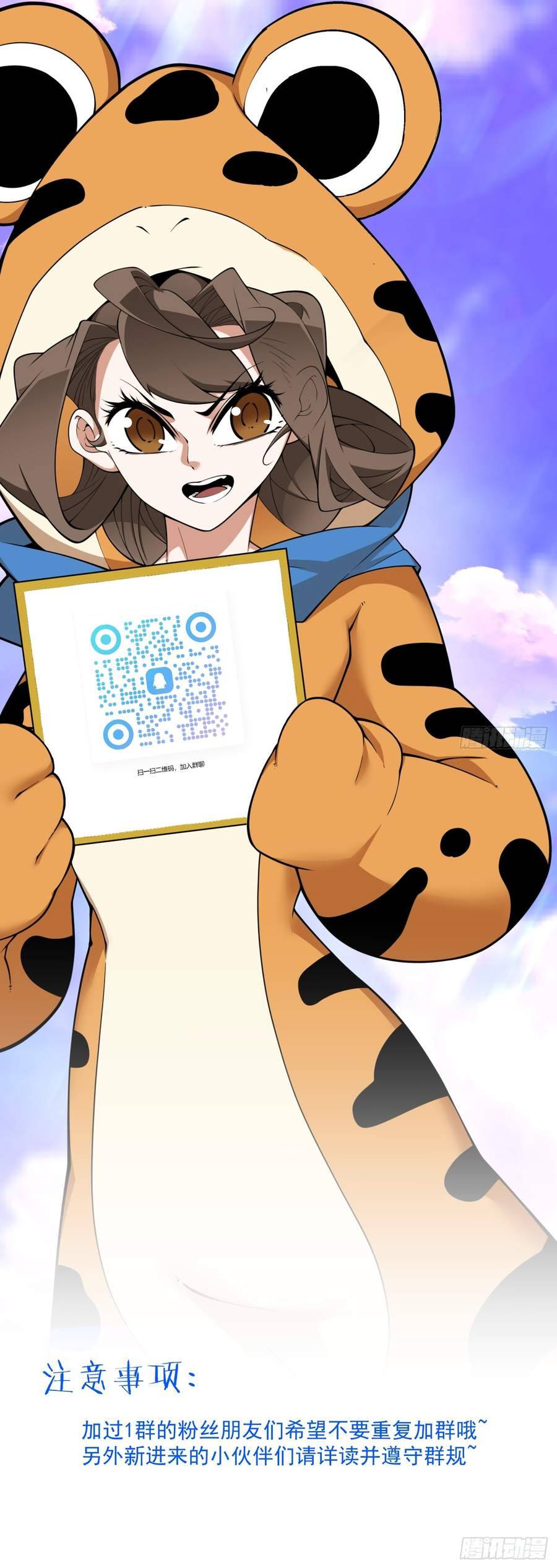 Đồ Đệ Của Ta Đều Là Đại Phản Phái 432