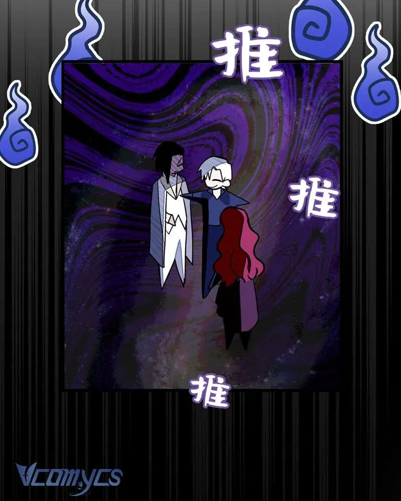 Cô Ấy Sẽ Thuần Hóa Các Anh Hùng 26