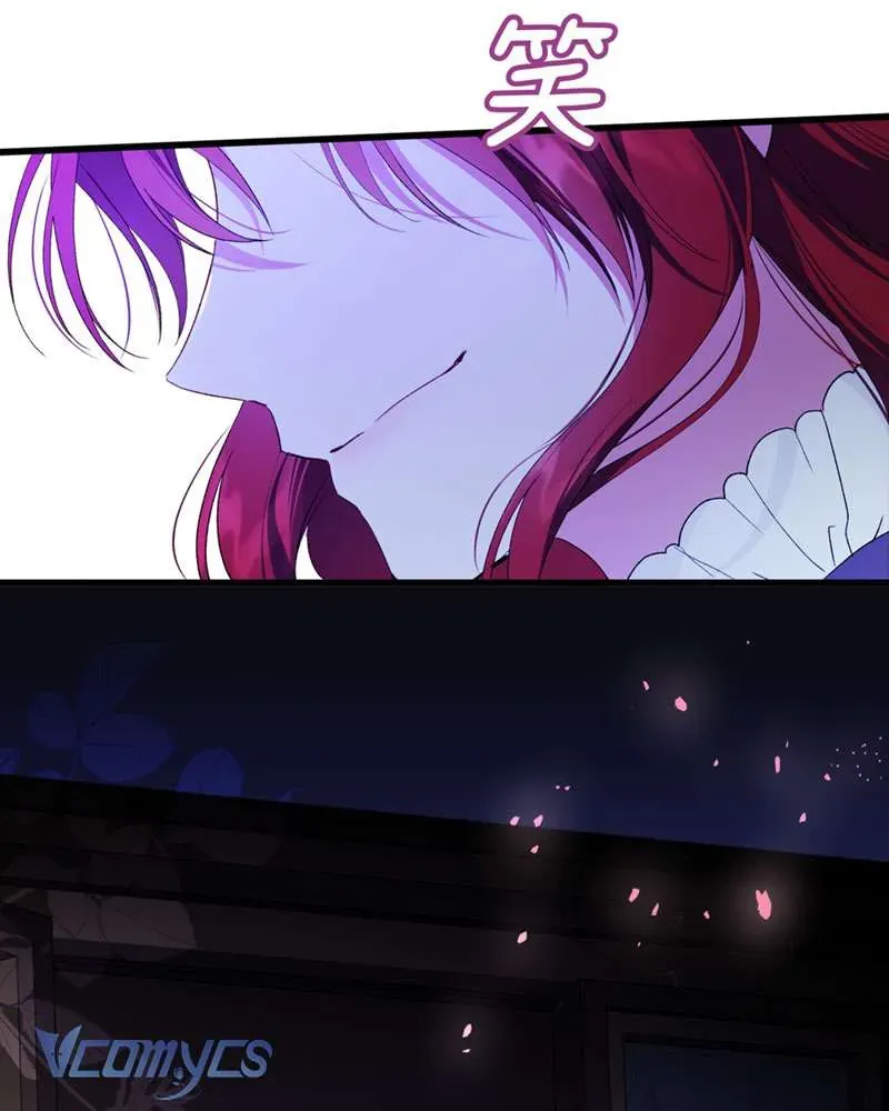 Cô Ấy Sẽ Thuần Hóa Các Anh Hùng 26