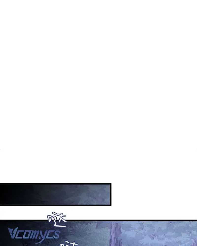 Cô Ấy Sẽ Thuần Hóa Các Anh Hùng 26