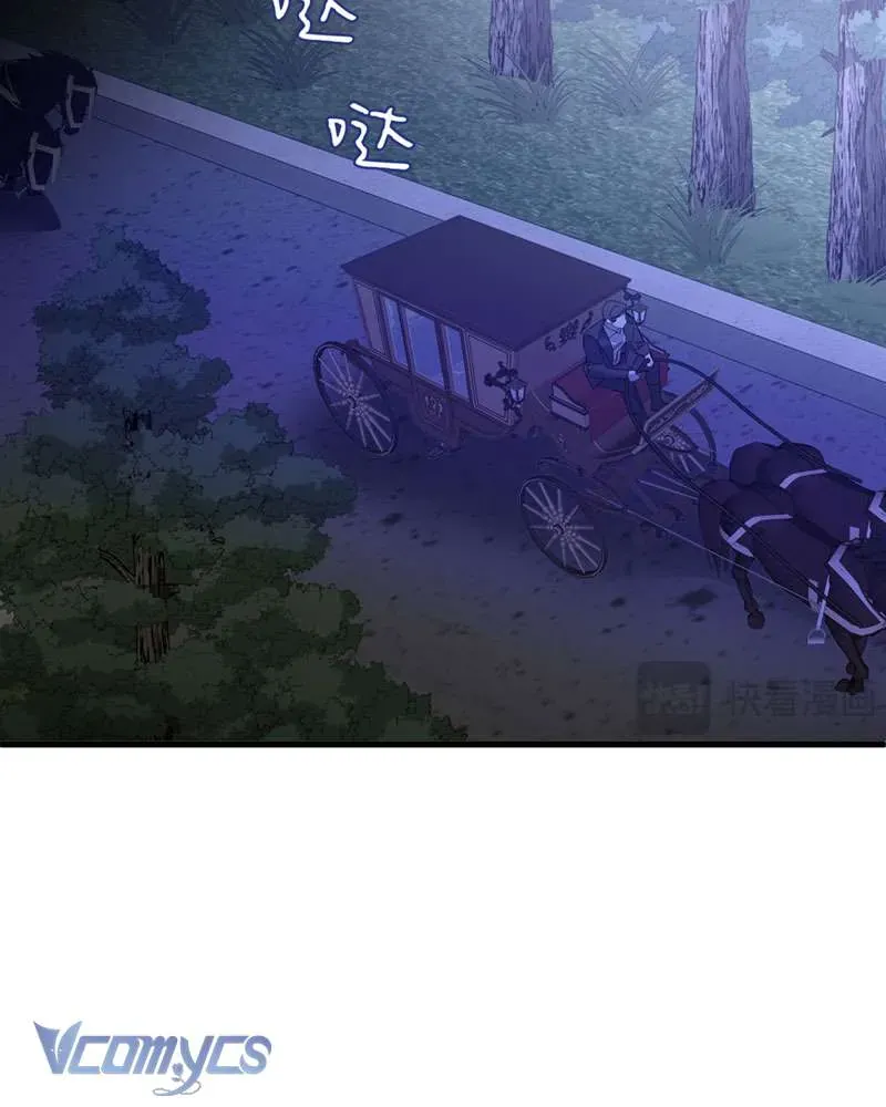 Cô Ấy Sẽ Thuần Hóa Các Anh Hùng 26