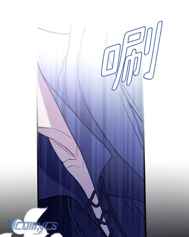 Cô Ấy Sẽ Thuần Hóa Các Anh Hùng 26