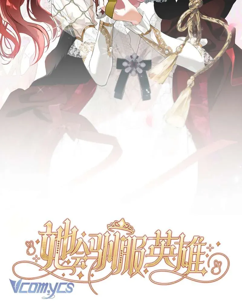 Cô Ấy Sẽ Thuần Hóa Các Anh Hùng 26