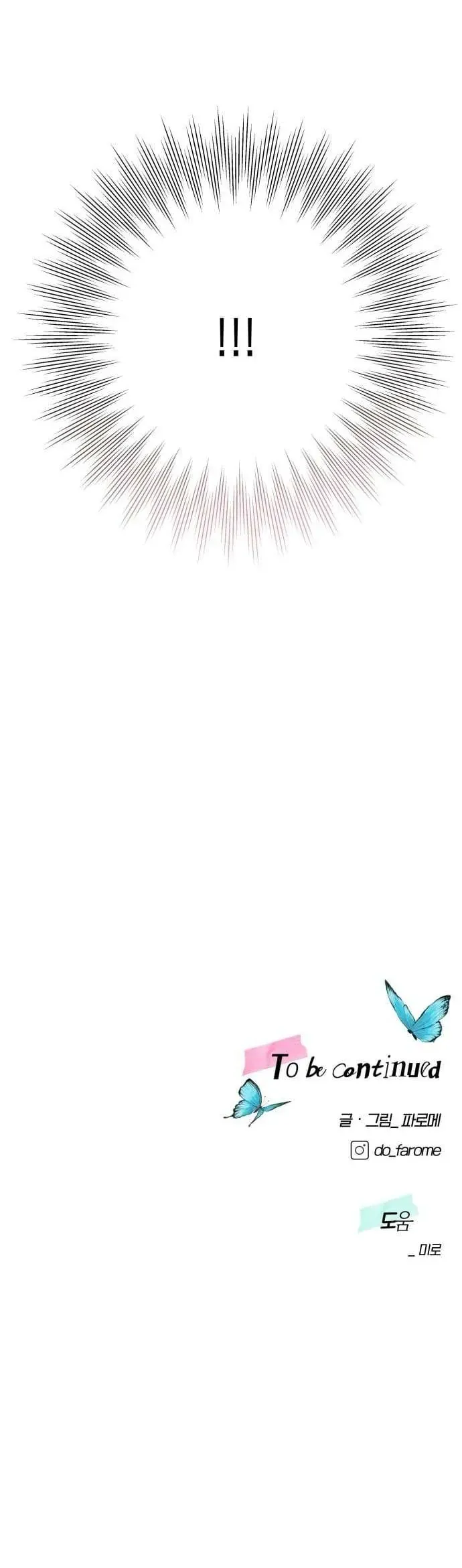 Kỷ Niệm Tuổi 19 Tồi Tệ 55