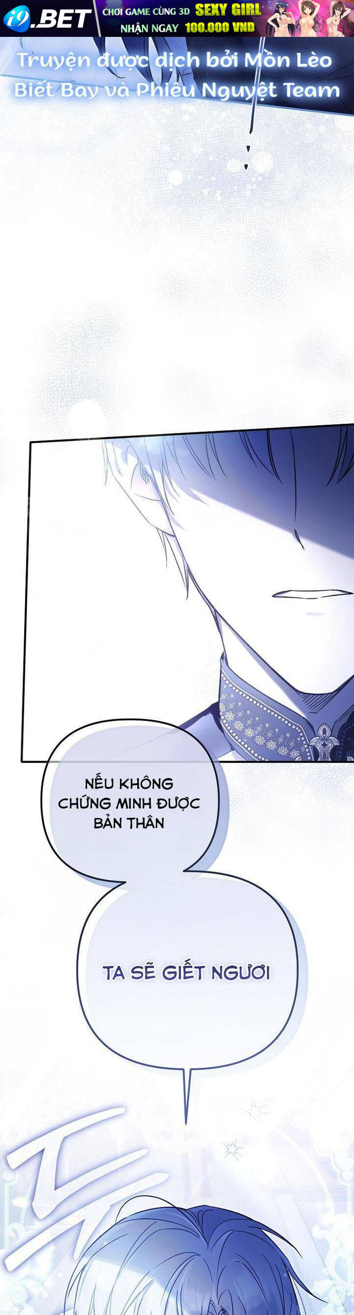 Độc Chiếm Sự Sủng Ái Của Công Nương Út Mọi Người Đều Ám Ảnh Tôi [Chap 1-39]