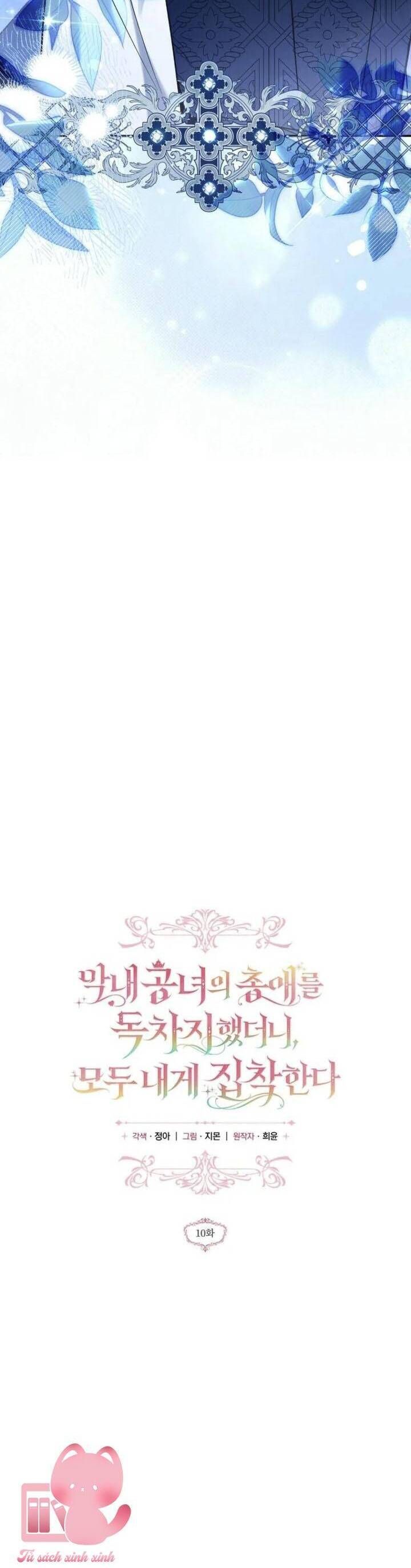 Độc Chiếm Sự Sủng Ái Của Công Nương Út Mọi Người Đều Ám Ảnh Tôi [Chap 1-39]