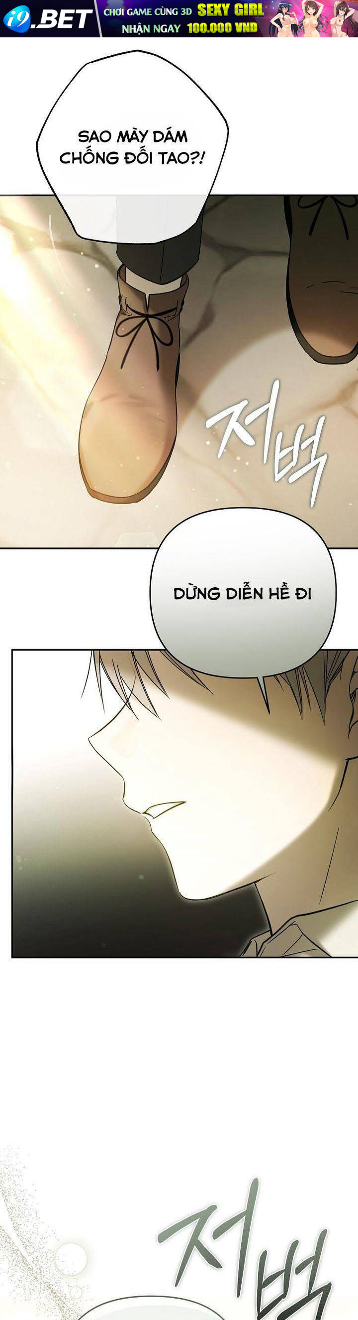 Độc Chiếm Sự Sủng Ái Của Công Nương Út Mọi Người Đều Ám Ảnh Tôi [Chap 1-39]