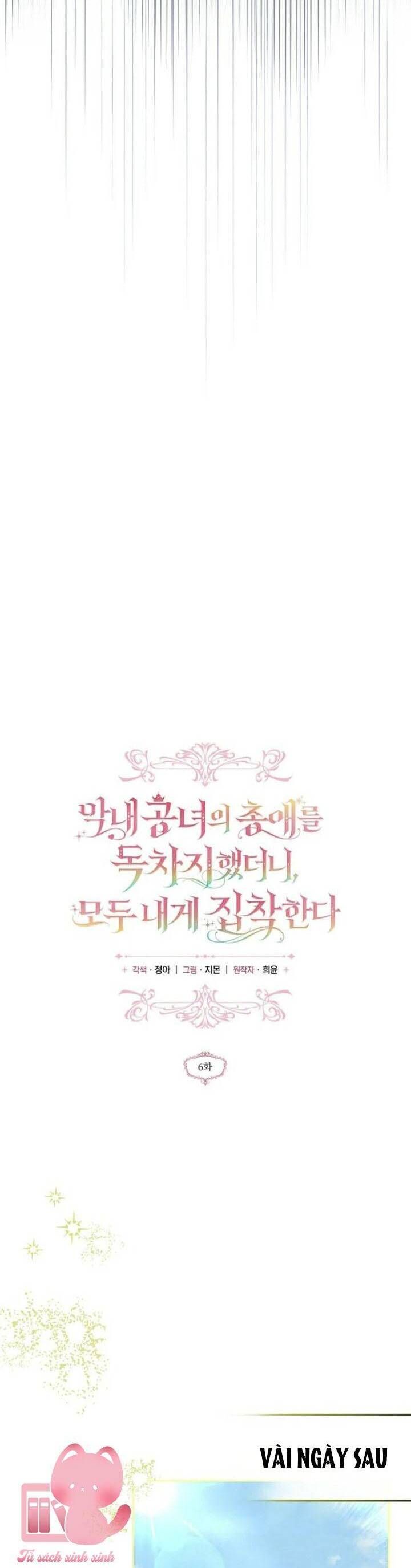 Độc Chiếm Sự Sủng Ái Của Công Nương Út Mọi Người Đều Ám Ảnh Tôi [Chap 1-39]