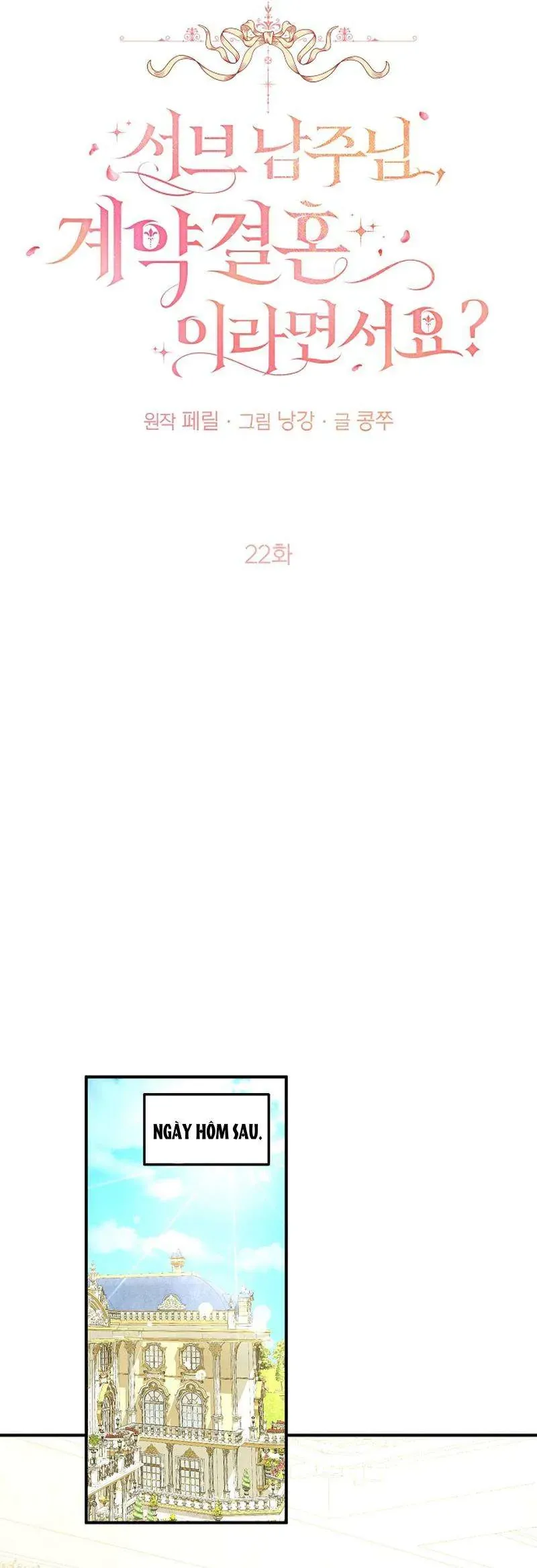 Nam Phụ À Anh Nói Đó Chỉ Là Hôn Nhân Hợp Đồng Thôi Mà 22