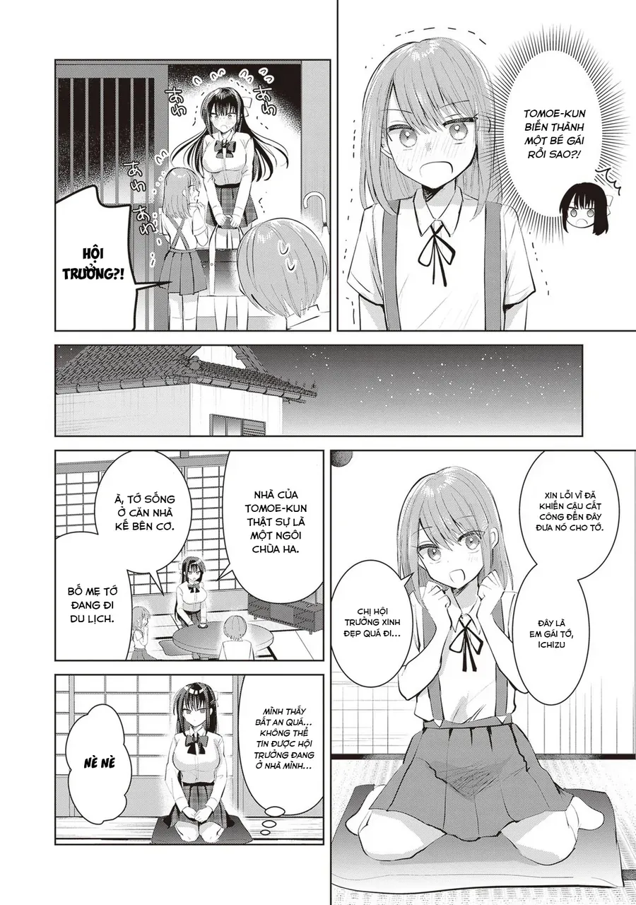 Kotowarenai Kaichou Wa Tomoe-Kun Ni Dake Shite Agetai 14