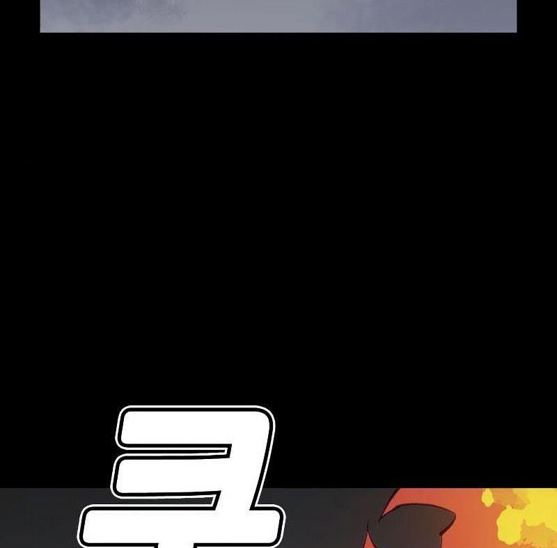 Tôi - Necromancer Cô Độc 38