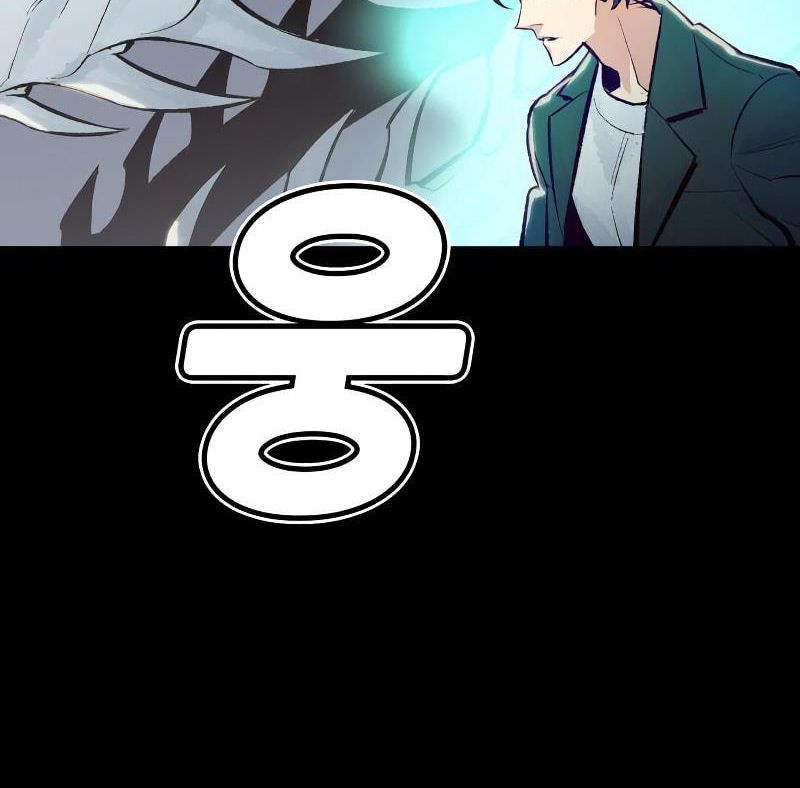 Tôi - Necromancer Cô Độc 38