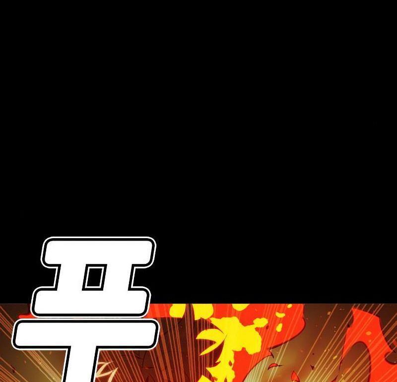 Tôi - Necromancer Cô Độc 38