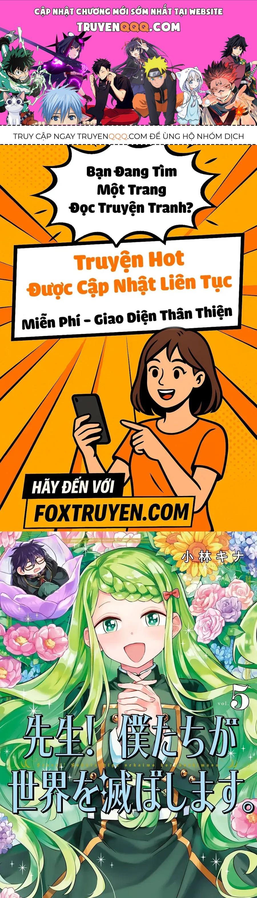 Thầy Ơi! Bọn Em Sẽ Hủy Diệt Thế Giới 25