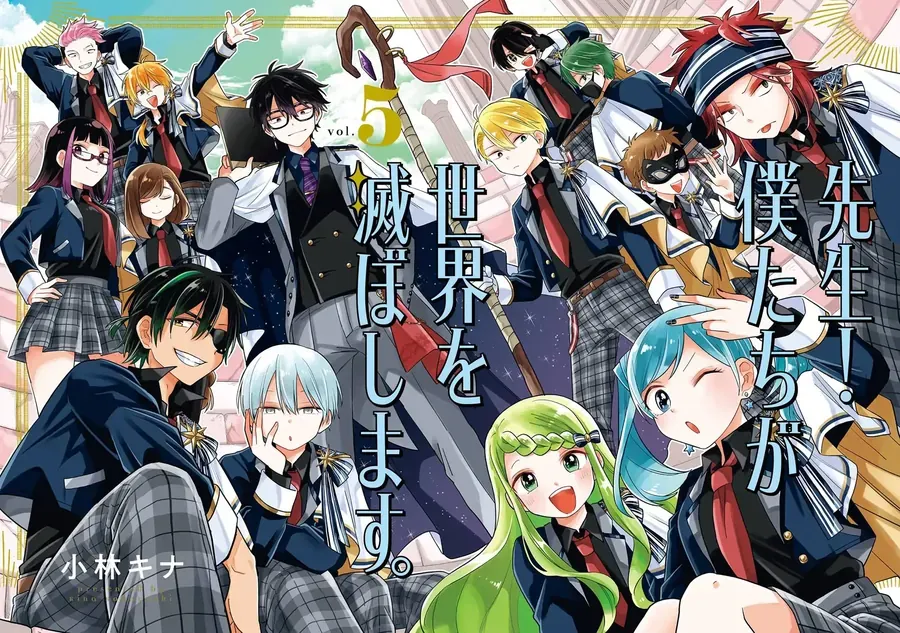 Thầy Ơi! Bọn Em Sẽ Hủy Diệt Thế Giới 25