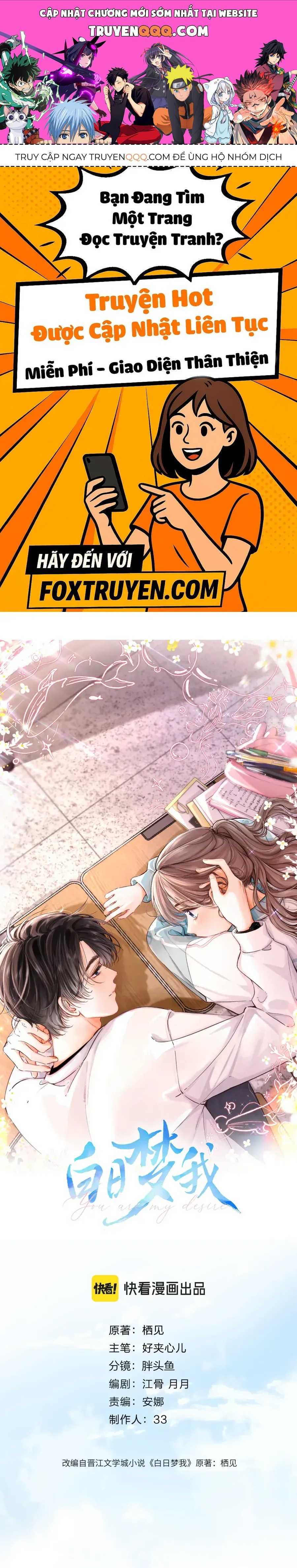 Chapter 108 - Image 1