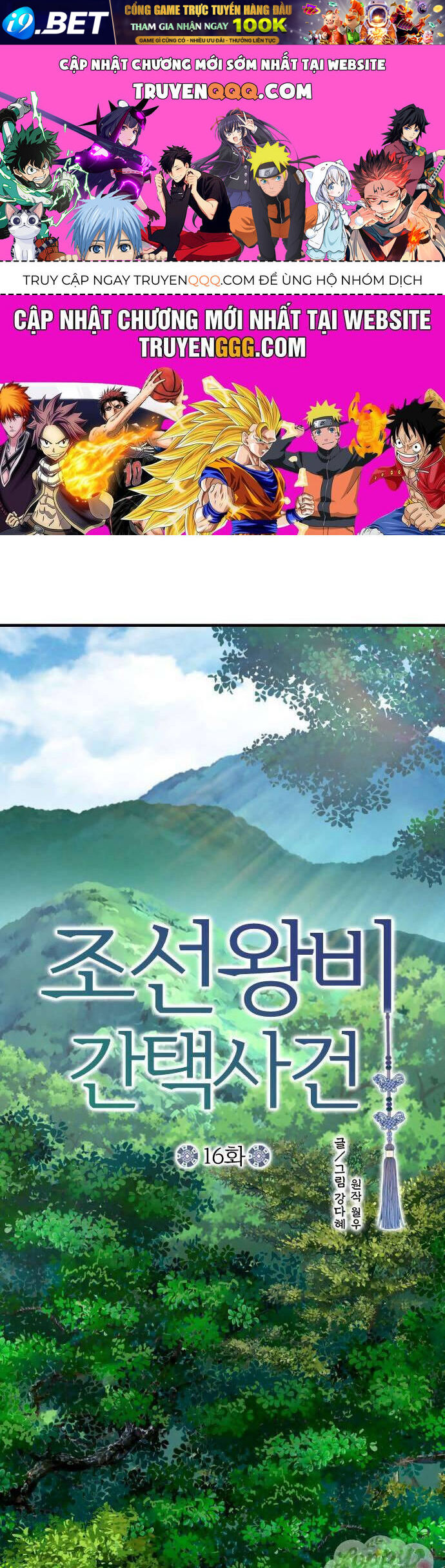 Nettruyen Truyện tranh online