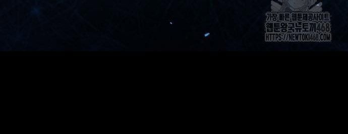 Hoàng Tử Bán Thuốc Chapter 84 - TC Truyện