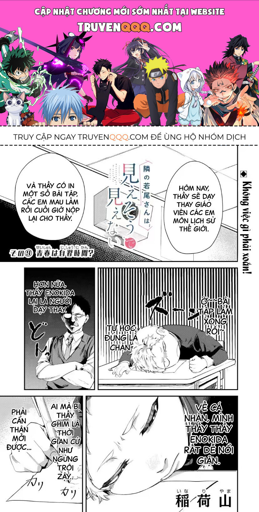 Nettruyen Truyện tranh online