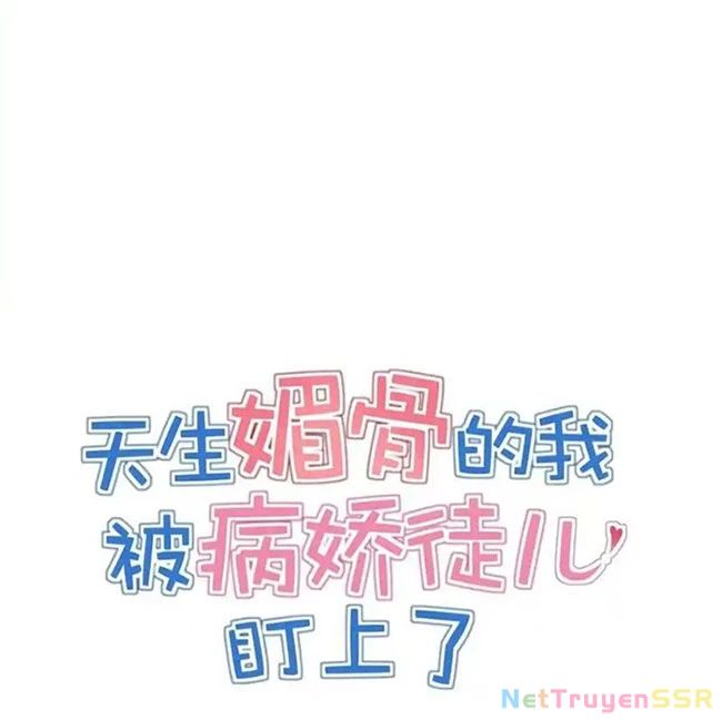 Trời Sinh Mị Cốt Ta Bị Đồ Nhi Yandere Để Mắt Tới [Chap 15-77]