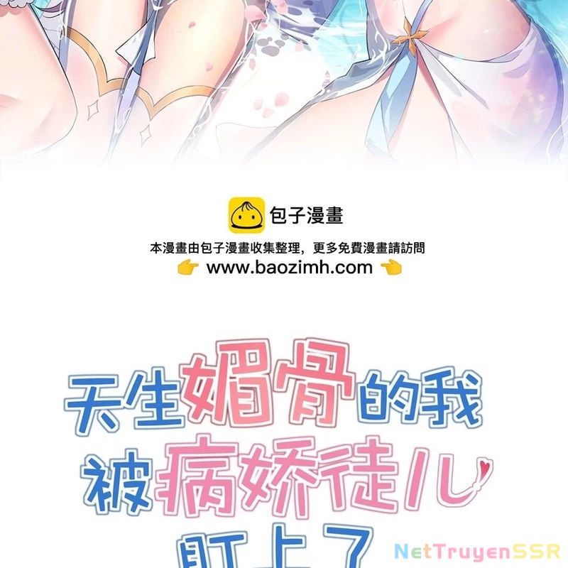 Trời Sinh Mị Cốt Ta Bị Đồ Nhi Yandere Để Mắt Tới [Chap 15-77]