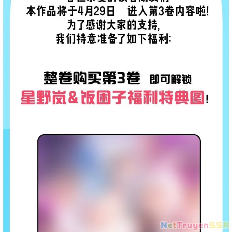 Trời Sinh Mị Cốt Ta Bị Đồ Nhi Yandere Để Mắt Tới [Chap 15-77]