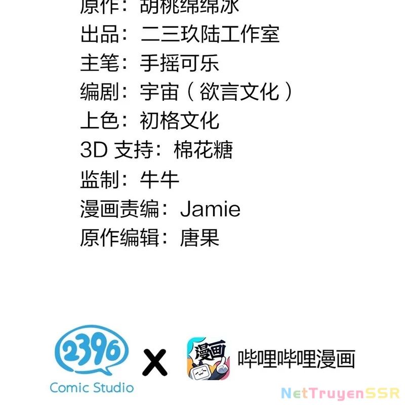 Trời Sinh Mị Cốt Ta Bị Đồ Nhi Yandere Để Mắt Tới [Chap 15-77]