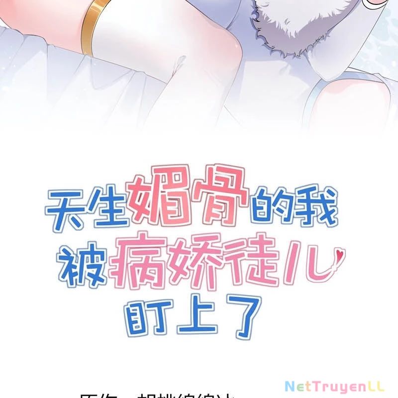 Trời Sinh Mị Cốt Ta Bị Đồ Nhi Yandere Để Mắt Tới [Chap 15-77]