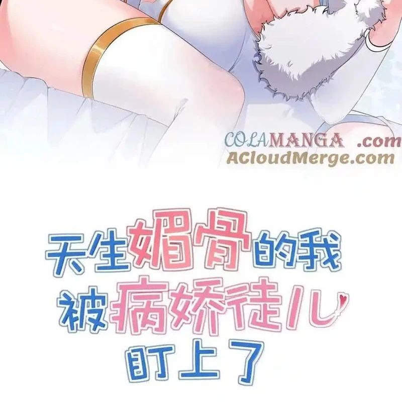 Trời Sinh Mị Cốt Ta Bị Đồ Nhi Yandere Để Mắt Tới [Chap 15-77]