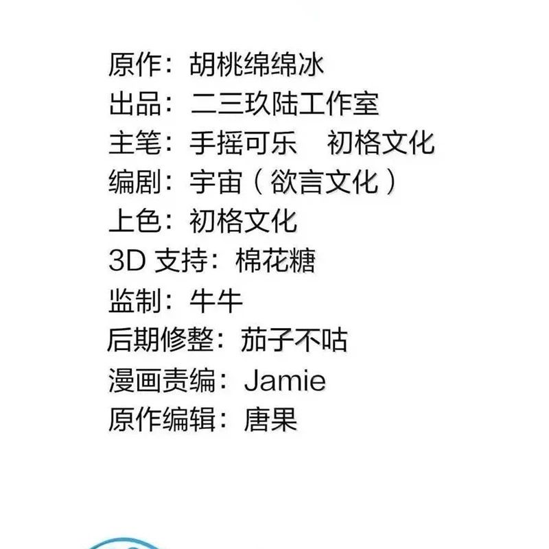 Trời Sinh Mị Cốt Ta Bị Đồ Nhi Yandere Để Mắt Tới [Chap 15-77]